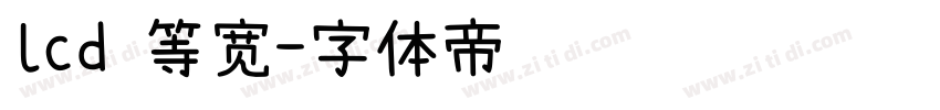 lcd 等宽字体转换